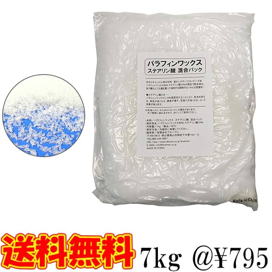 Amazon.co.jp: パラフィンワックス ステアリン酸 混合パック 1kg